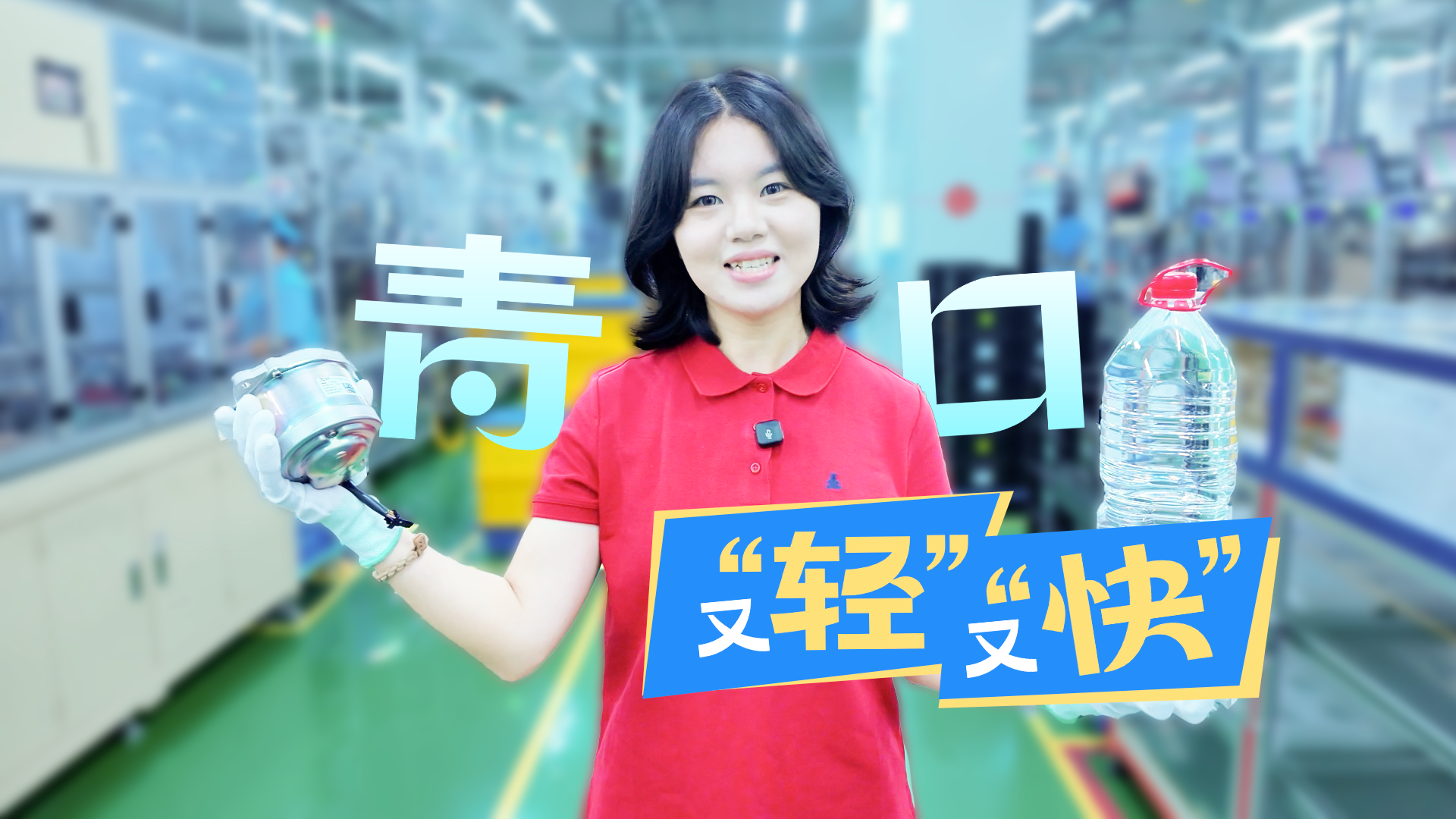 三辆车，载出“一座城”三十年前，这里还是福州的“菜篮子”，田地里种的是蔬菜瓜果。三十年后，这片土地上崛起一座汽车城，汽车产业年产值超700亿元。