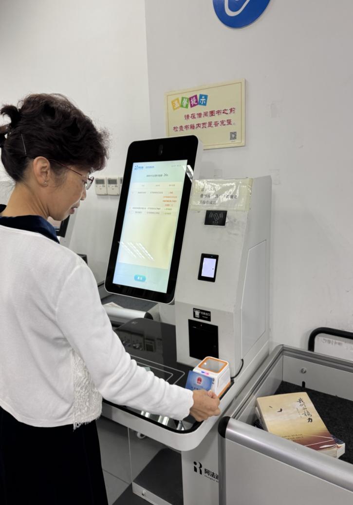 群众在福州市图书馆体验社保卡免押金“立刷、立借、立读”