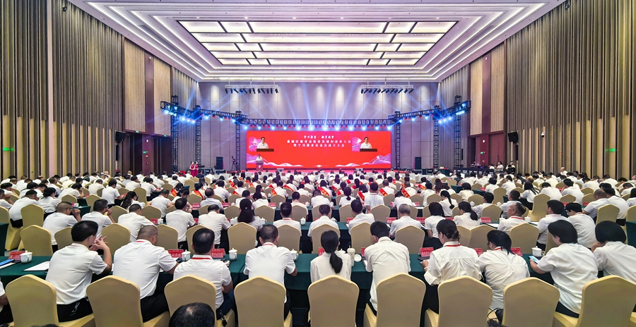 宁德市蕉城区召开全区教育高质量发展和改革大会。主办方供图