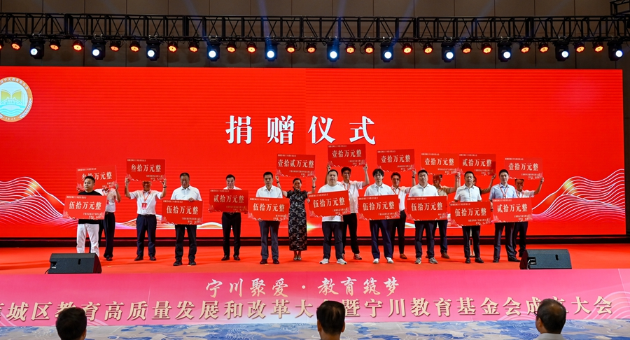 捐赠仪式现场。主办方供图