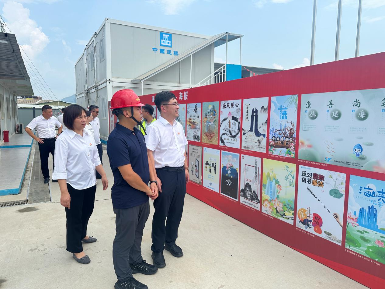 廉潔書畫展