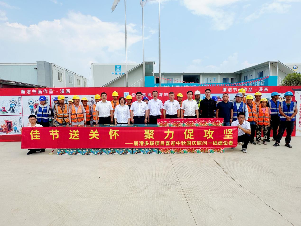 共建各方代表慰問項目一線管理人員、工友