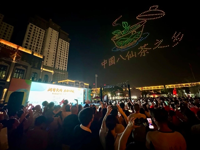 “闽粤食府乐GO诏安”2026年诏安县国庆文旅畅享季系列活动启幕(图5)