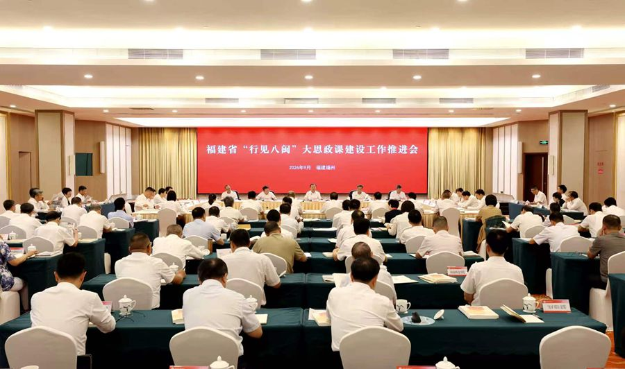 會議現場。主辦方供圖