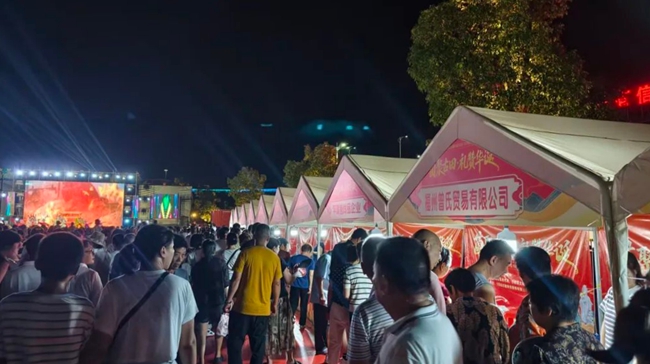 活动现场