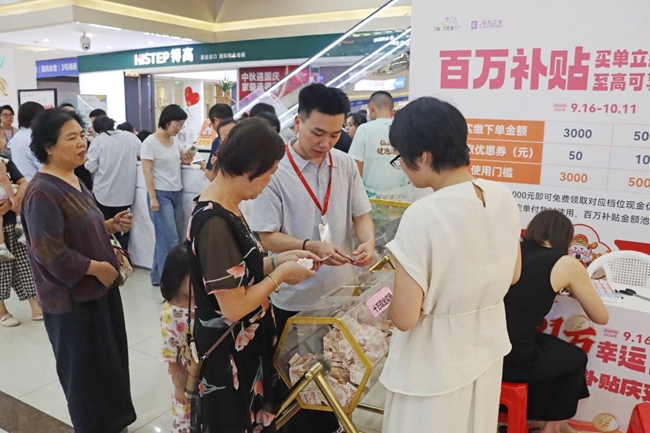 商场推出促销活动