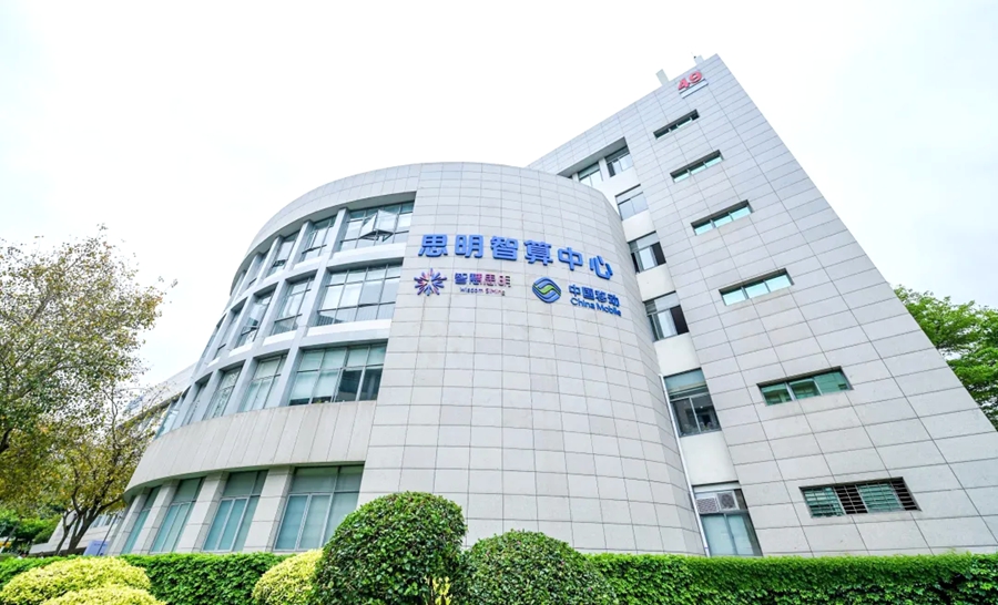 位于厦门软件园二期的思明智算中心。思明区融媒体中心供图