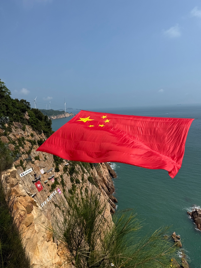 五星红旗迎风舒展。连江县融媒体中心供图