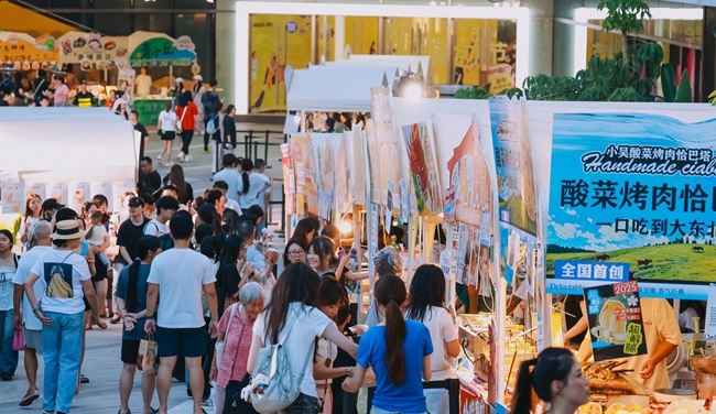 厦门思明：商旅文融合激发消费活力