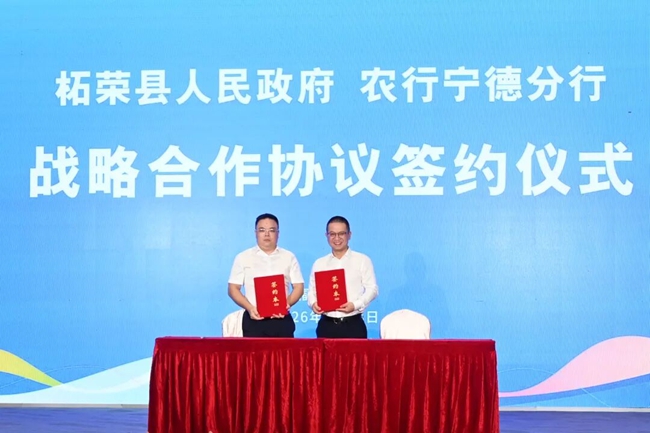 签约现场