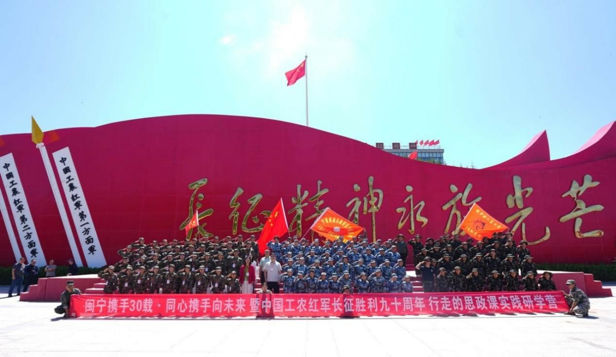第四期国防研学夏令营