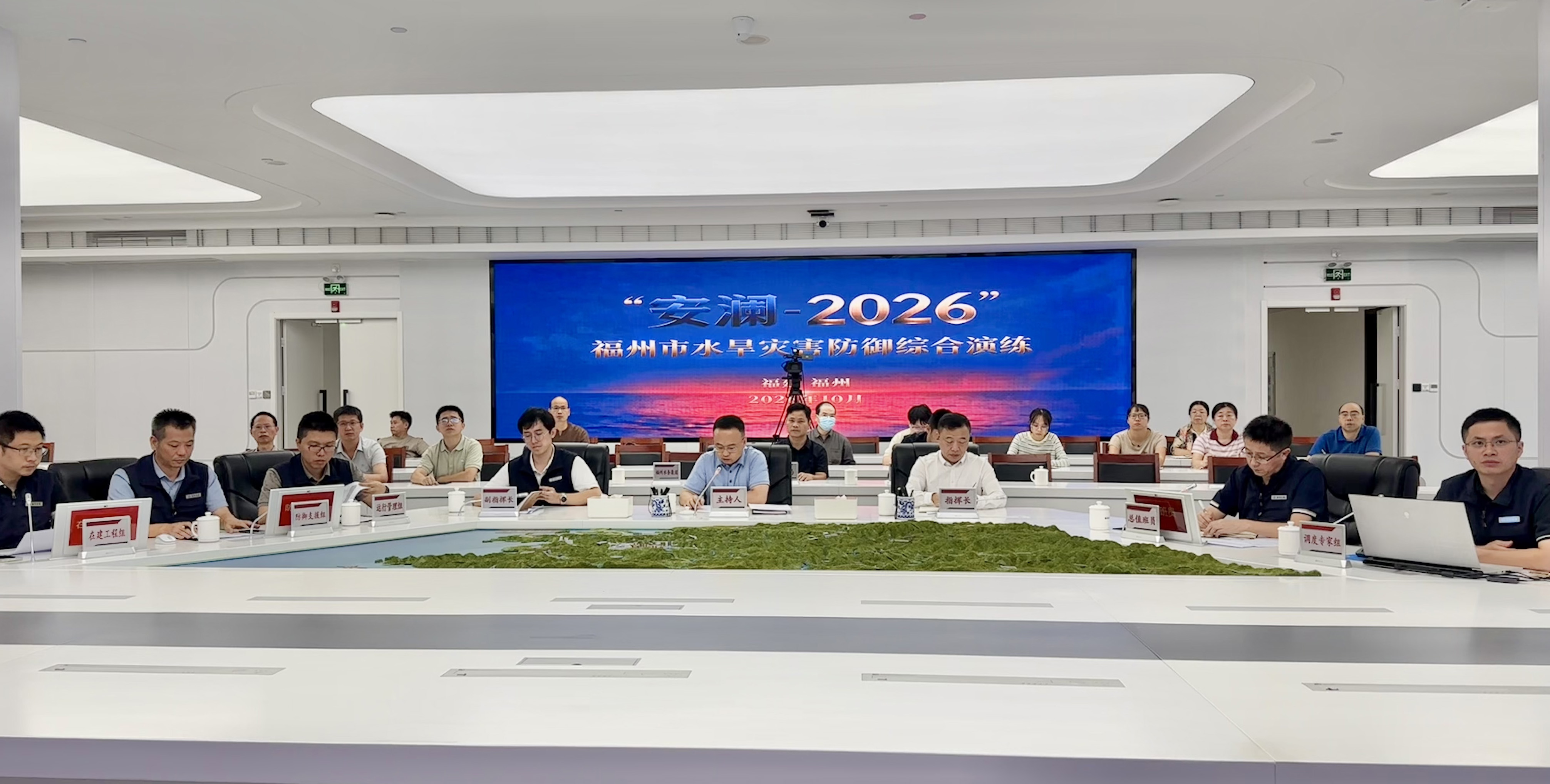 “安瀾-2026”福州市水旱災害防御綜合演練現場