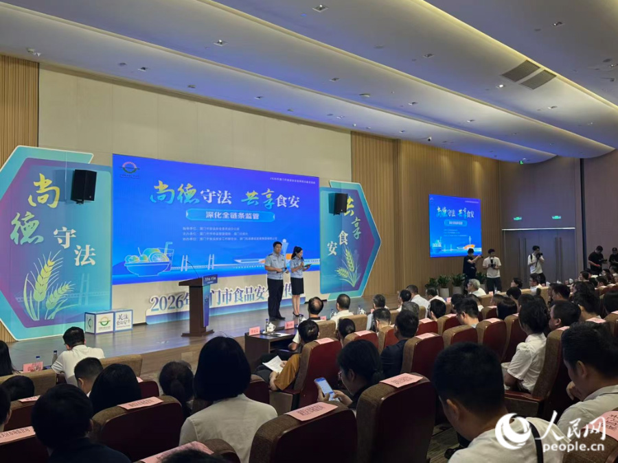 活动现场。人民网记者 张萌摄