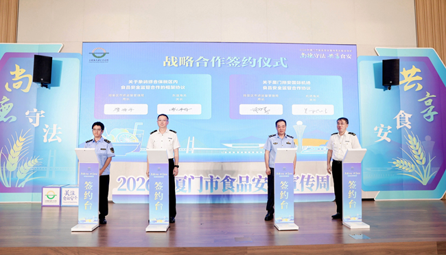 戰略合作簽約儀式現場。廖昇輝攝
