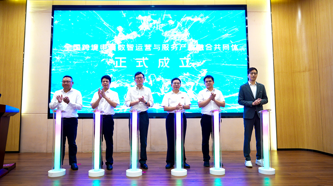 成立仪式现场
