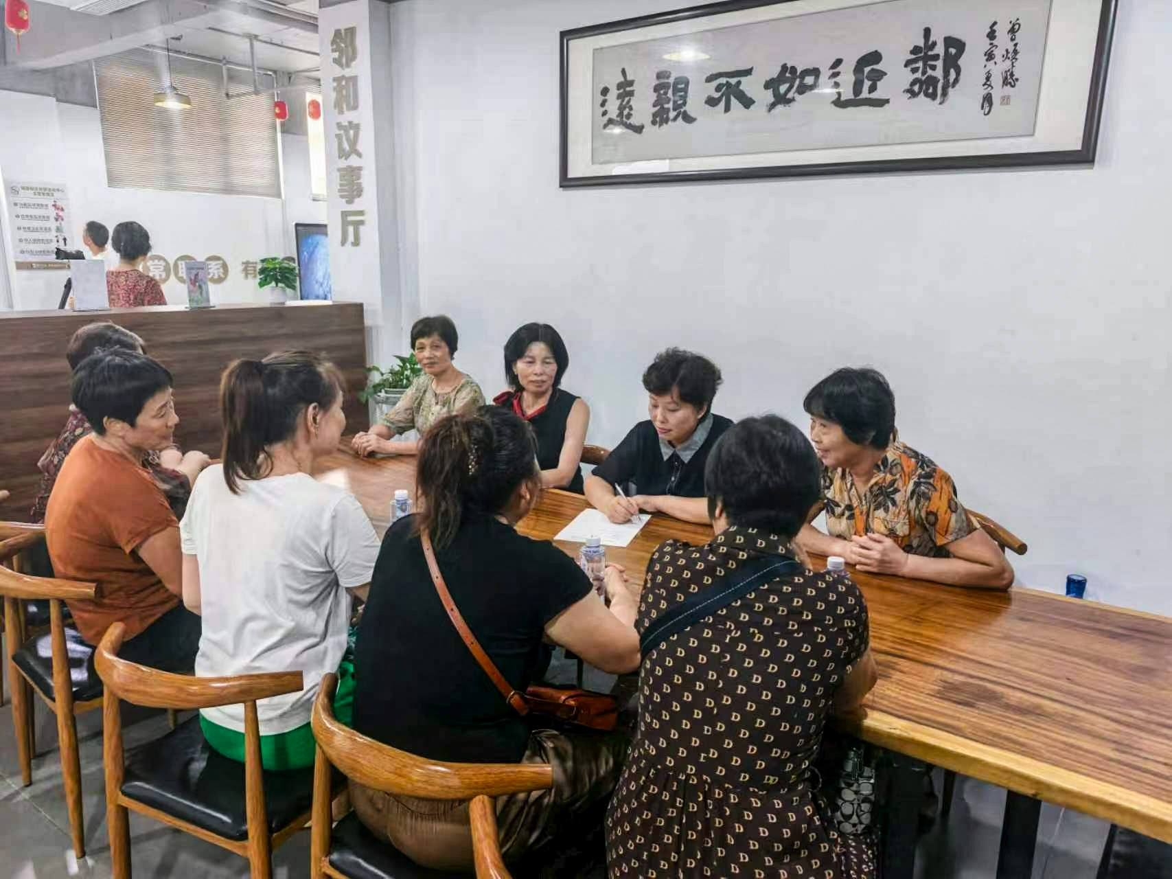 “鄰和議事廳”內議事協商