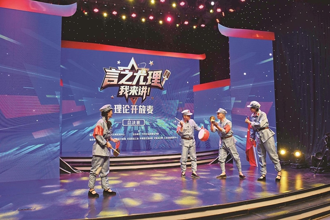 “言之尤理”开放麦活动现场