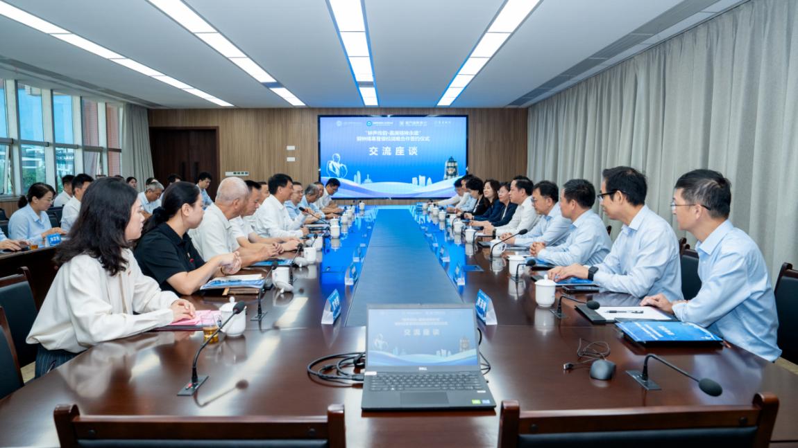 “钟声传韵·嘉庚精神永续”嘉庚主题铜钟揭幕暨银校战略合作仪式在厦门海洋职业技术学院举行