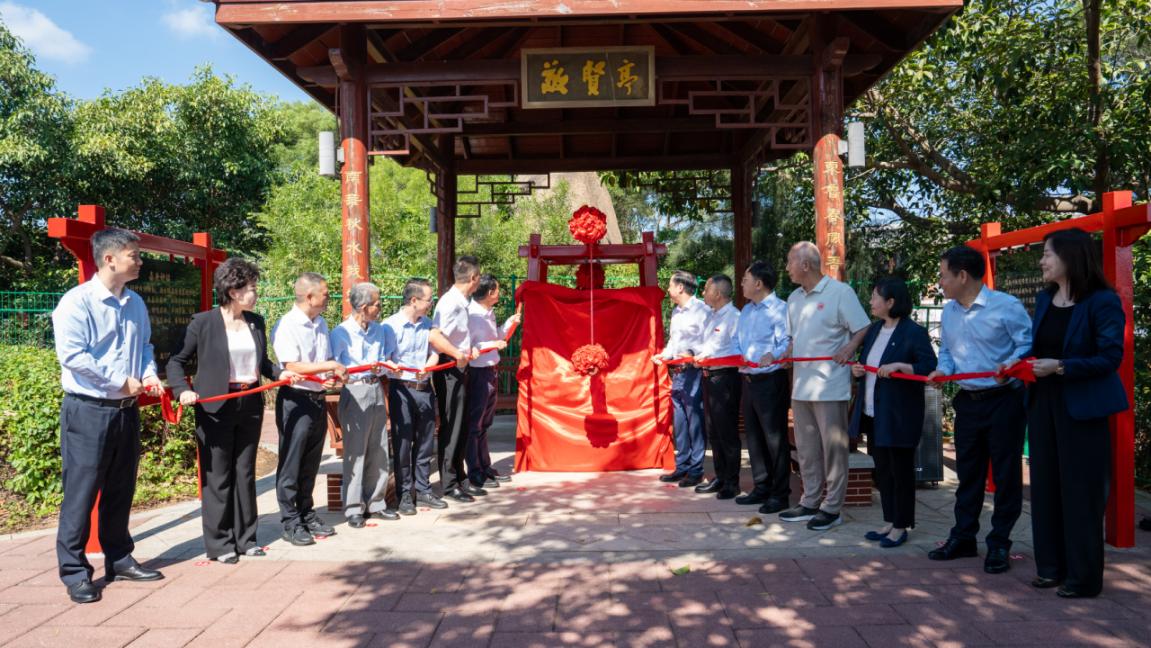嘉庚主题铜钟揭幕仪式