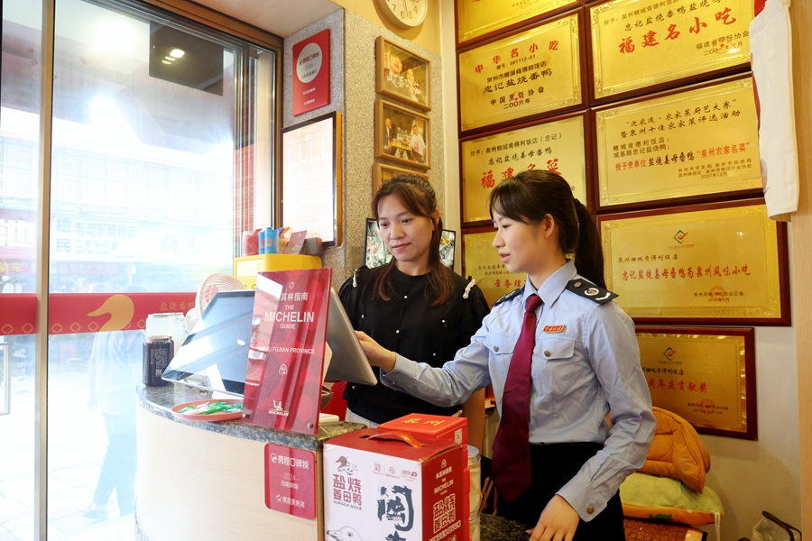 稅務干部現場開展輔導服務。泉州市稅務局供圖