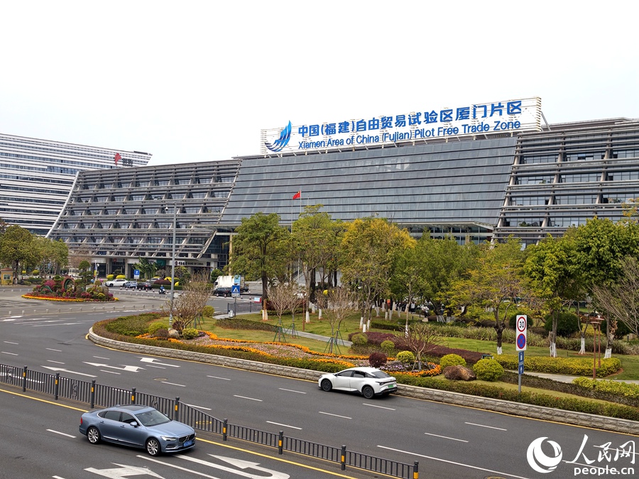 厦门自贸片区持续开展首创性、标志性、集成式探索（资料图）。人民网记者 陈博摄