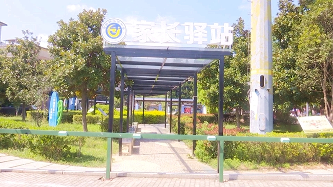家長驛站。古田縣融媒體中心供圖