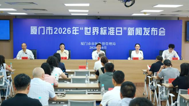 发布会现场。主办方供图