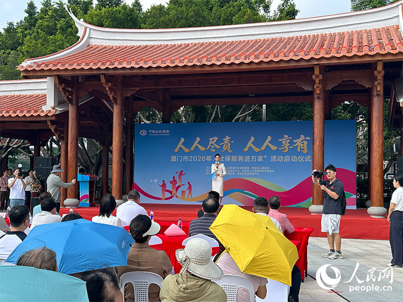 活动现场。人民网记者 张萌摄