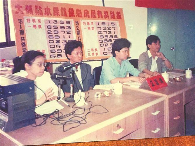 厦门建行有奖储蓄开奖场景老照片。
