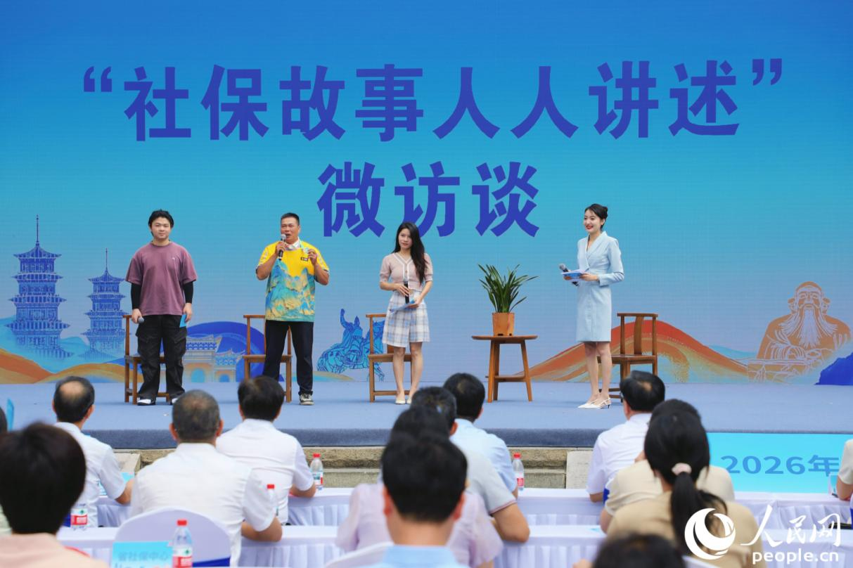 “社保故事人人讲述”微访谈。人民网记者 李唯一摄