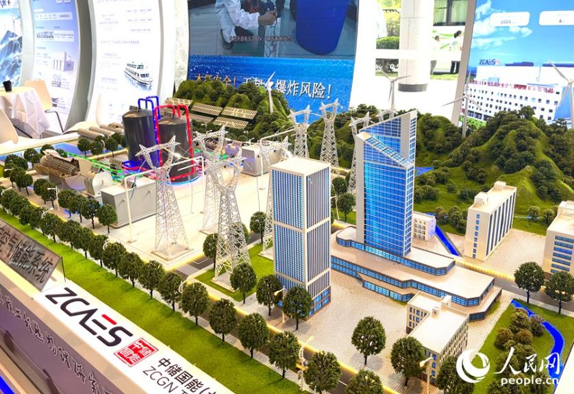 先进压缩空气储能系统展示区。人民网记者 陈蓝燕摄