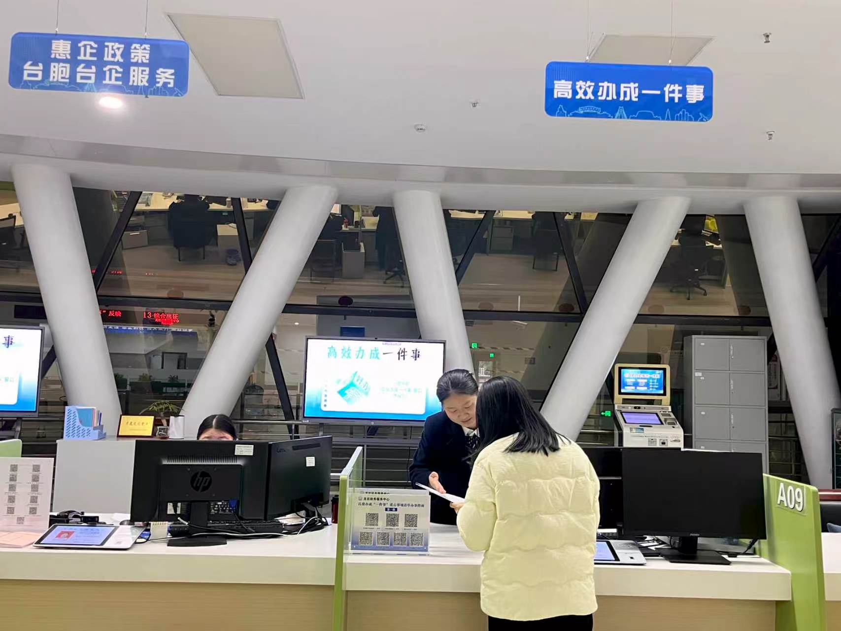 龍岩市政務服務中心“高效辦成一件事”綜窗工作人員為辦事群眾提供服務。龍岩市行政服務中心管委會供圖