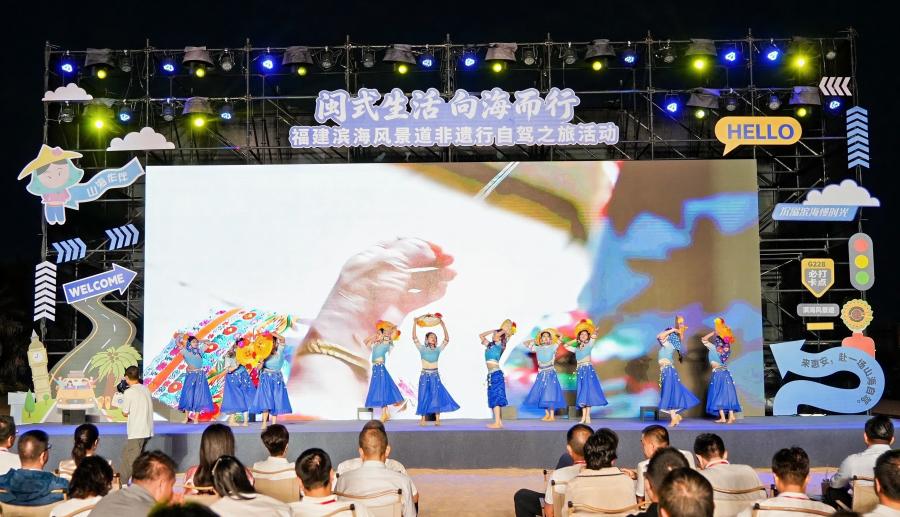 极具地域风情的惠安女舞蹈精彩上演，鲜活演绎闽南滨海民俗魅力。主办方供图