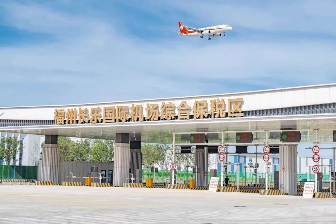 吴航向海潮起时福州新区(长乐区)深耕蓝色海洋经济(图9)