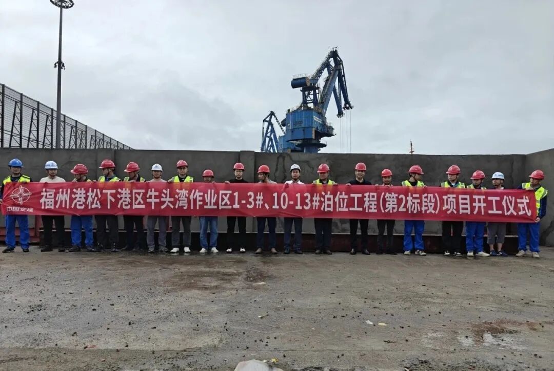 吴航向海潮起时福州新区(长乐区)深耕蓝色海洋经济(图10)