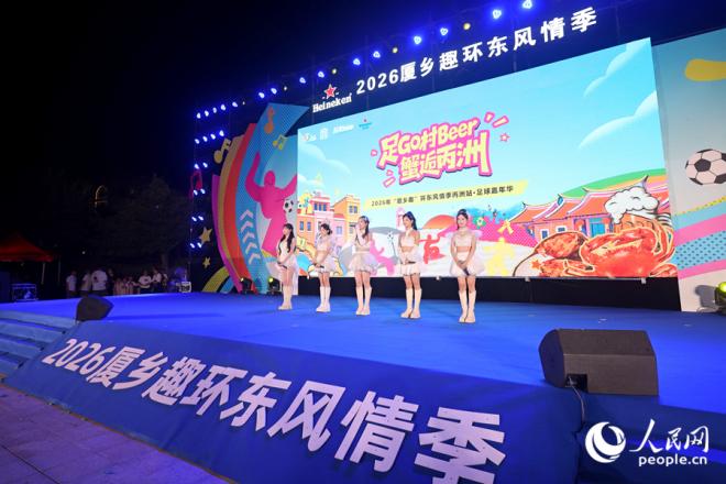 女团唱跳《心花开》。人民网记者 陈博摄