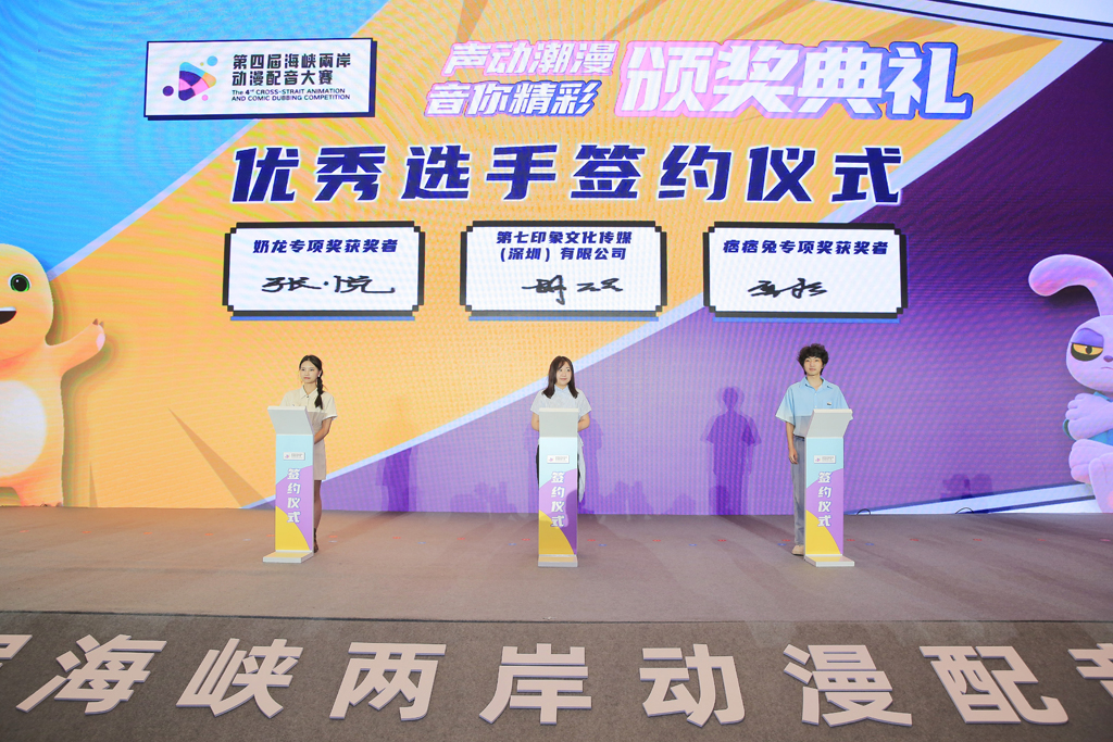 優秀選手代表簽約儀式