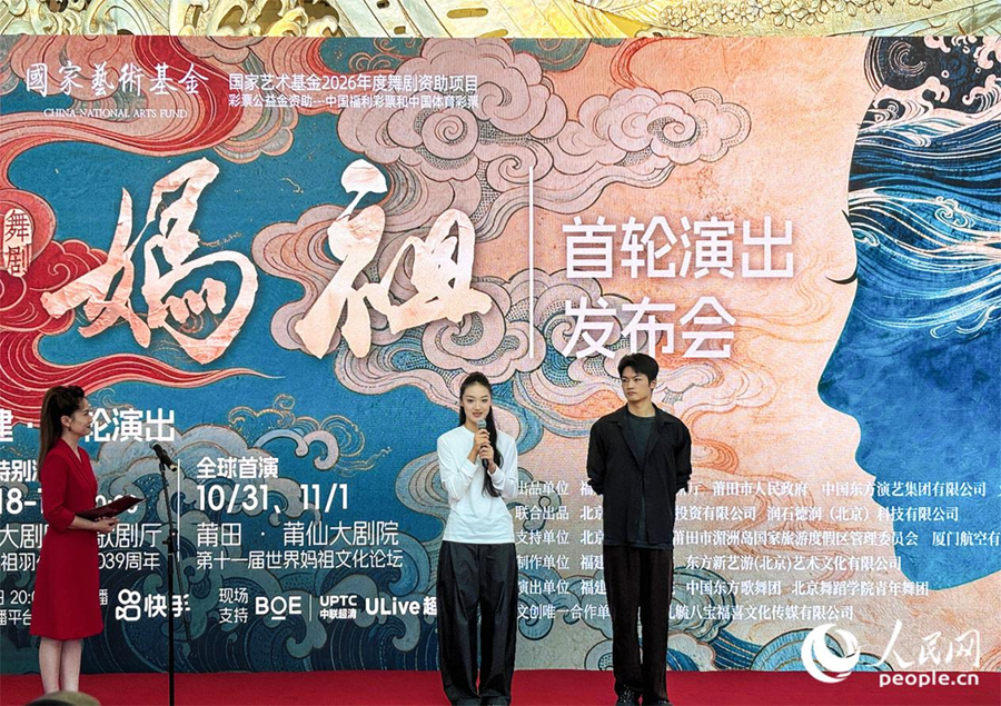饰演林默的杨春莹（右二）、饰演林洪毅的陈硕累（右一）分享创作历程。人民网 范语田摄