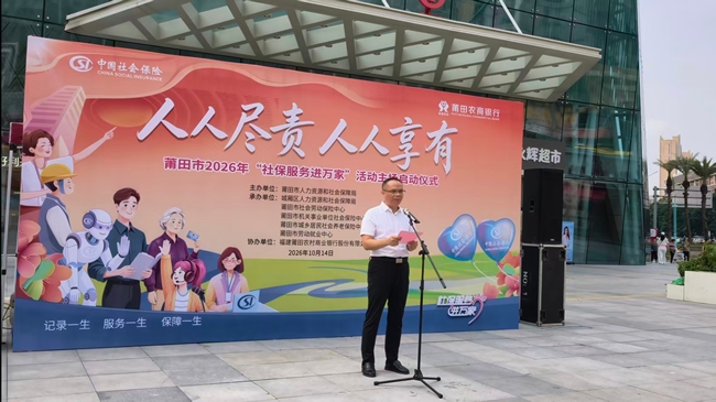 活动现场