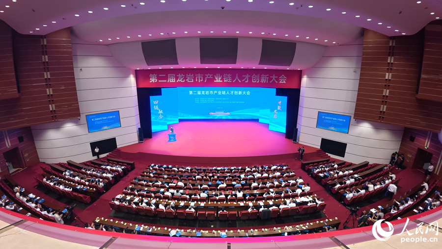 大會現場。人民網記者 李昌乾攝