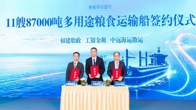 签约仪式