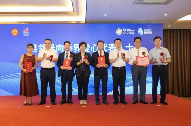 頒發榮譽証書