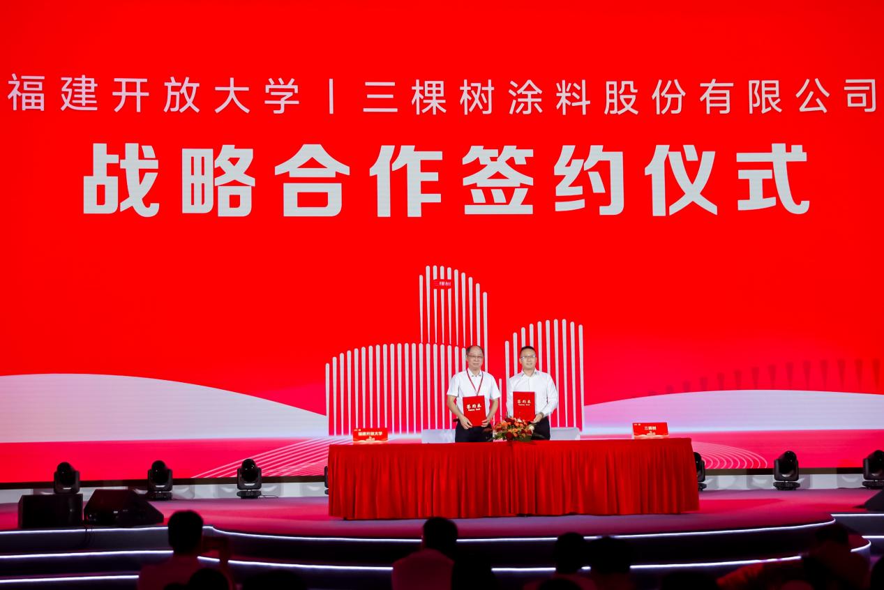签约仪式