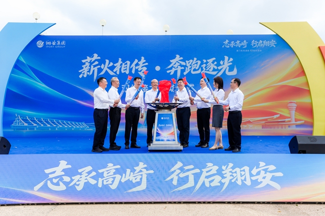 翔業集團領導班子點燃火炬