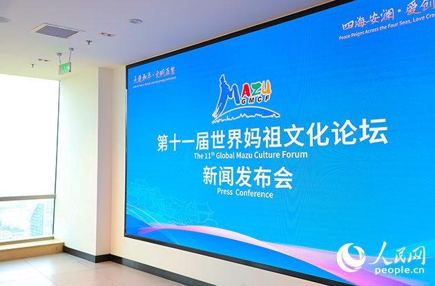 发布会现场