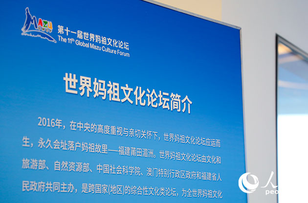 发布会现场