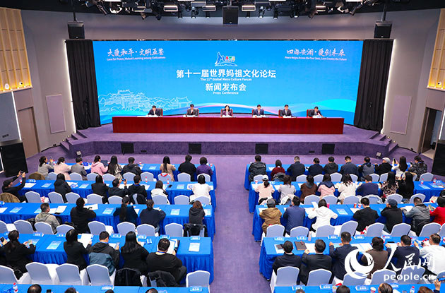 发布会现场