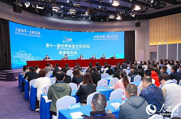 发布会现场