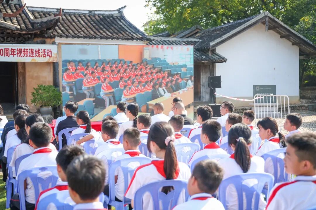 連線現場