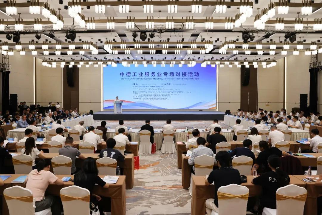 中德工業服務業專場對接活動，邀請德國客商走訪區內重點企業，多家德企達成初步合作意向。